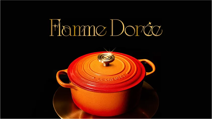 Flamme Doree 流金火焰橘