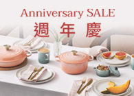 Le Creuset ownsite_event