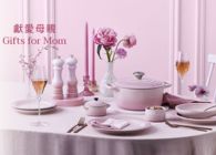Le Creuset mothers-day