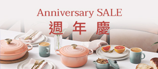 Le Creuset ownsite_event