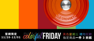 Le Creuset black-friday