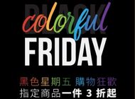 Le Creuset black-friday