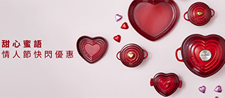 Le Creuset summer-sale