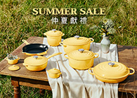 Le Creuset summer-sale