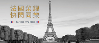 Le Creuset ownsite_event