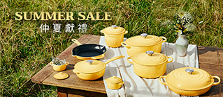 Le Creuset summer-sale